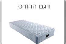 תמונה של מנדלבוים עמי מזרונים בע"מ
