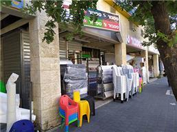 תמונה של הכל B לבית (הכל לבית בינה)