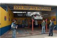 תמונה שצולמה להמחשת העבודות של סופר-טסט בדיקה ממוחשבת לקניה - 1 בדיקות רכב