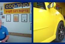 תמונה שצולמה להמחשת העבודות של סופר-טסט בדיקה ממוחשבת לקניה - 2 בוחני רכב אמינים