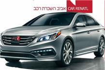 תמונה שצולמה להמחשת העבודות של אביב השכרת רכב השכרת רכב לאירועים