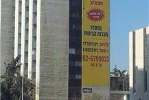 תמונה שצולמה להמחשת העבודות של מוסך אבי זליג בע"מ - 1 תמונה של מוסך אבי זליג בע"מ