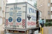 העברת מפעל