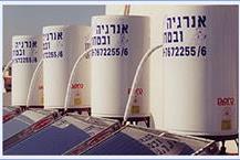 הרכבת דודי שמש