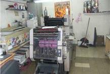 תמונה שצולמה להמחשת העבודות של דפוס קלאסי פרינט הדפסה על דיסק