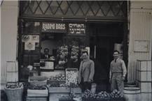 שיווק תוצרת מקומית