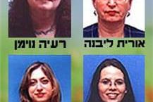 תמונה שצולמה להמחשת העבודות של א.ר. אורים יעוץ והכוונה בע"מ תמונה של א.ר. אורים יעוץ והכוונה בע"מ