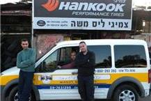 תמונה שצולמה להמחשת העבודות של ליס משה - 1 שירותי חילוץ בשרון