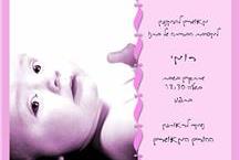 הדפסת הזמנות