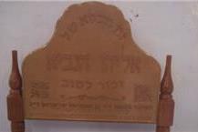 חריטה אומנותית בעץ