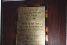 חריטה אומנותית על פליז