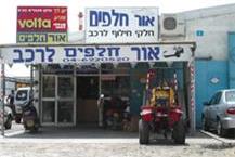 תמונה שצולמה להמחשת העבודות של אור חלפים לרכב ע.ק. בע"מ - 2 תיקוני רכב