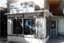 תמונה שצולמה להמחשת העבודות של תיווך דויטש - "נוה שאנן" משרד תיווך בחיפה והקריות