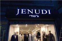 תמונה שצולמה להמחשת העבודות של המשכפל שלטים - 3 שלטי אזהרה