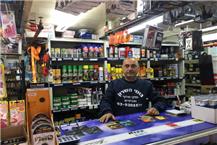 תמונה של גומי השרון