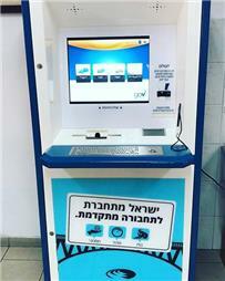 תמונה של מכוני מבדק פ"ת בע"מ
