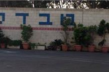 מכון מבדק בפתח-תקווה