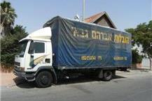 תמונה שצולמה להמחשת העבודות של הובלות גבאי אברהם - 1 הובלות בבאר שבע
