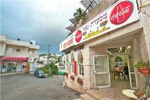 תמונה של נאג'י