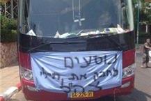 תמונה שצולמה להמחשת העבודות של טיולי גילי בע"מ - 2 אוטובוסים להסעות