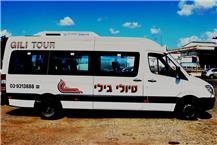 תמונה שצולמה להמחשת העבודות של טיולי גילי בע"מ - 3 מגוון רכבי הסעה