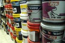 תמונה שצולמה להמחשת העבודות של אחים קדוש בע"מ מכירת צבעים