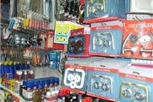 מוצרי פרזול