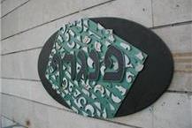 תמונה שצולמה להמחשת העבודות של א.א. פנגרף ייצור שלטים בחולון