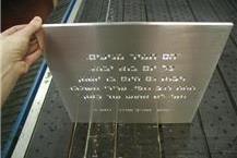 תמונה שצולמה להמחשת העבודות של א.א. פנגרף ייצור פנלים