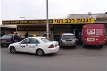 תמונה שצולמה להמחשת העבודות של זגגות רכב רמי כ"ס - 1 זגגות רכב