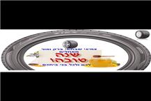 תמונה שצולמה להמחשת העבודות של צמיגי שבתאי - 1 תמונה של צמיגי שבתאי