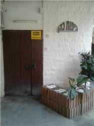 תמונה שצולמה להמחשת העבודות של כיפות כהן תמונה של כיפות כהן