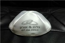 תמונה שצולמה להמחשת העבודות של כיפות כהן - 1 כיפה עם הדפסה או רקמה בהזמנה אישית