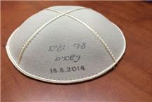 תמונה שצולמה להמחשת העבודות של כיפות כהן - 3 כיפות לאירועים