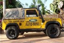 תמונה שצולמה להמחשת העבודות של לנד רובר - חלפים בלבד חלקי חילוף לרכב