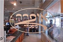 תמונה של אופרה