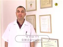 תמונה שצולמה להמחשת העבודות של ד"ר גברא שי - 1 תמונה של ד"ר גברא שי