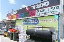 תמונה שצולמה להמחשת העבודות של מעיין הגבס והדלתות בע"מ - 3 מכירת מוצרים לגבס בנתניה