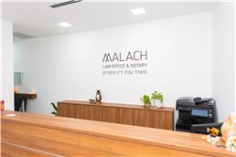 תמונה שצולמה להמחשת העבודות של עו"ד ונוטריון ראובן מלאך תמונה של עו"ד ונוטריון ראובן מלאך