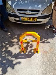 תמונה של אבי - שערים ומחסומים