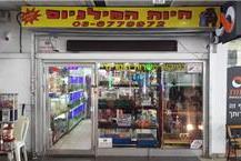 תמונה שצולמה להמחשת העבודות של חיות המילניום בריכות נוי