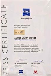 תעודה של אופטיקה כמו פעם תעודה של אופטיקה כמו פעם