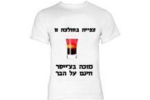 תמונה שצולמה להמחשת העבודות של דודו גוונים -דפוס ושילוט הדפסה בכמויות קטנות