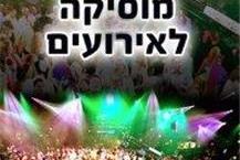 תמונה שצולמה להמחשת העבודות של דודו גוונים -דפוס ושילוט - 2 שירותי עיצוב גרפי לשלטים