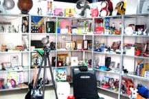 מוצרי החנות