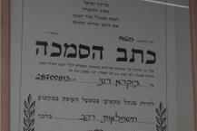 תמונה שצולמה להמחשת העבודות של רוני שירותי רכב תעודת חשמלאי רכב