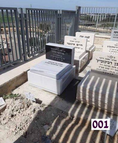 תמונה שצולמה להמחשת העבודות של י.א.א מצבות תמונה של י.א.א מצבות
