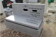 תמונה שצולמה להמחשת העבודות של אבני זכרון - 1 ליטוש אבני מצבה