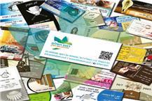 תמונה שצולמה להמחשת העבודות של דפוס השלום תמונה של דפוס השלום