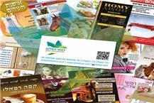 תמונה שצולמה להמחשת העבודות של דפוס השלום תמונה של דפוס השלום